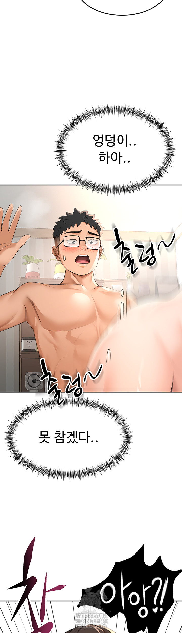 Rooftop Sex King Raw Chap chap 26-Rooftop Sex King Raw - Next Chap 20