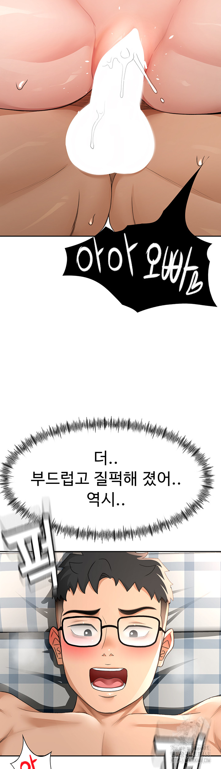 Rooftop Sex King Raw Chap chap 26-Rooftop Sex King Raw - Next Chap 20