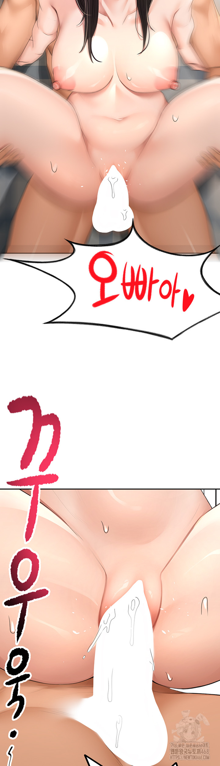 Rooftop Sex King Raw Chap chap 26-Rooftop Sex King Raw - Next Chap 20