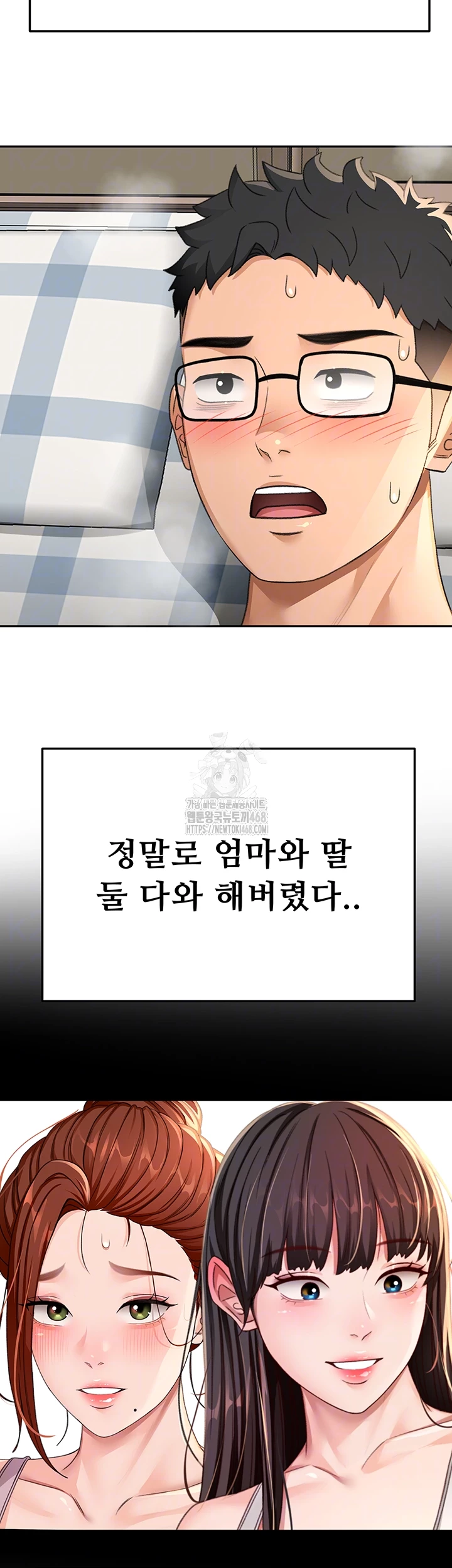 Rooftop Sex King Raw Chap chap 26-Rooftop Sex King Raw - Next Chap 20