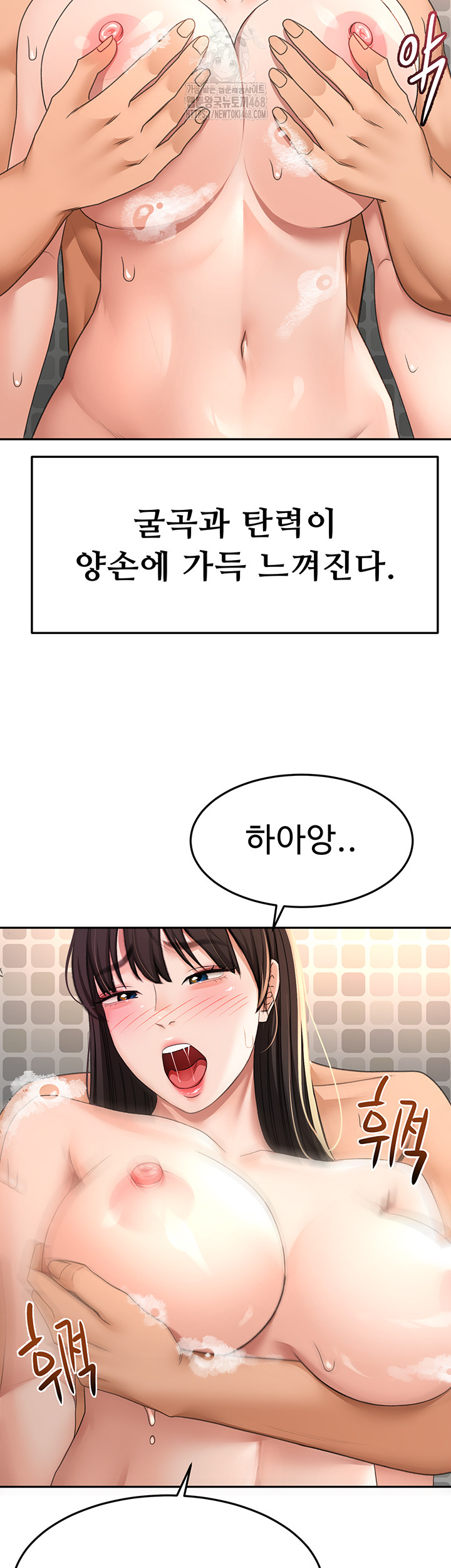 Rooftop Sex King Raw Chap Chapter 28-Rooftop Sex King Raw - Next Chap 22