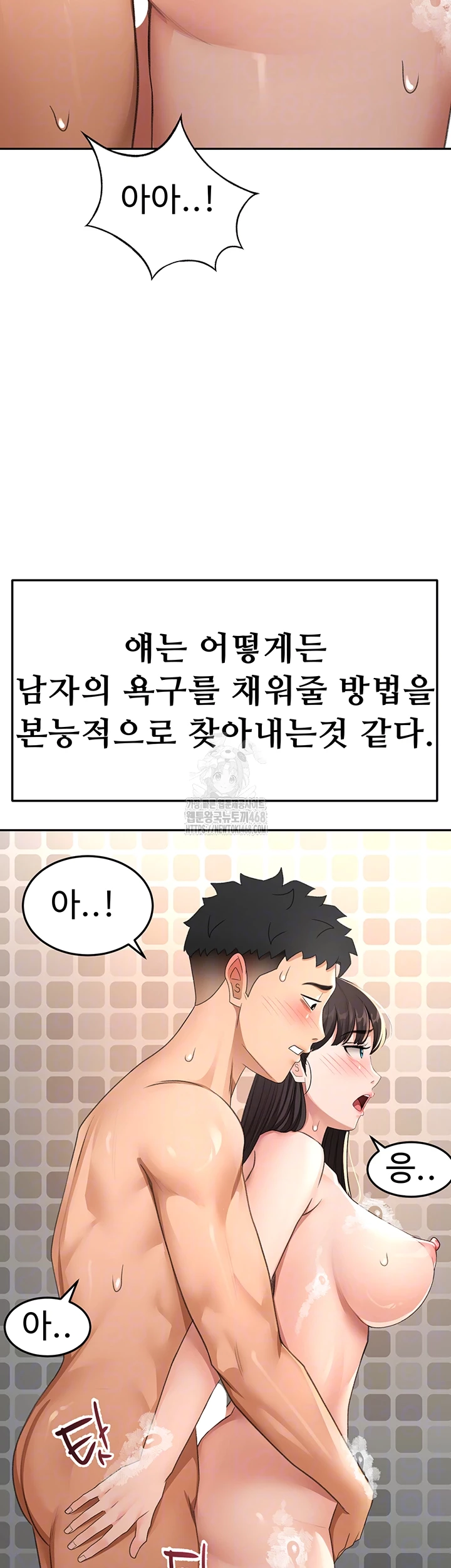 Rooftop Sex King Raw Chap Chapter 28-Rooftop Sex King Raw - Next Chap 22