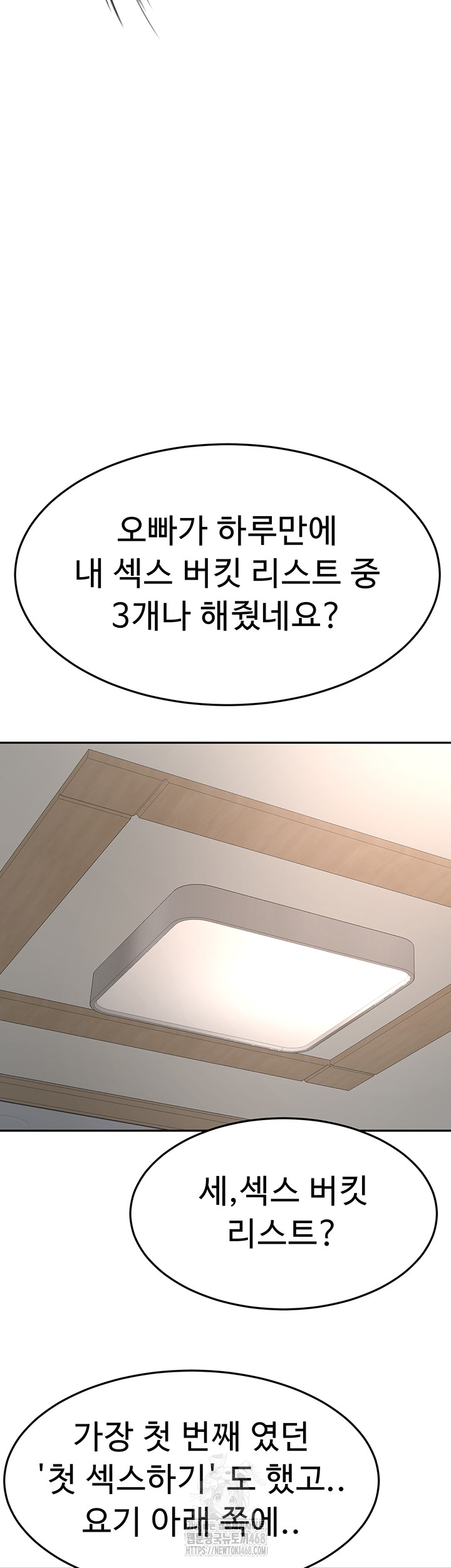 Rooftop Sex King Raw Chap Chapter 28-Rooftop Sex King Raw - Next Chap 22