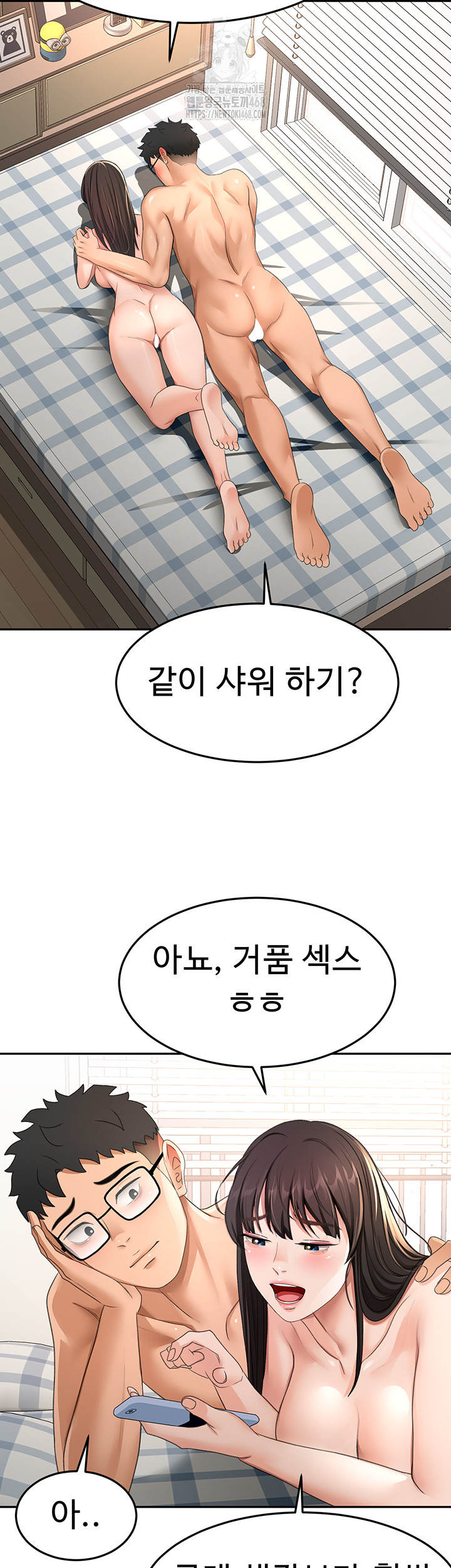 Rooftop Sex King Raw Chap Chapter 28-Rooftop Sex King Raw - Next Chap 22