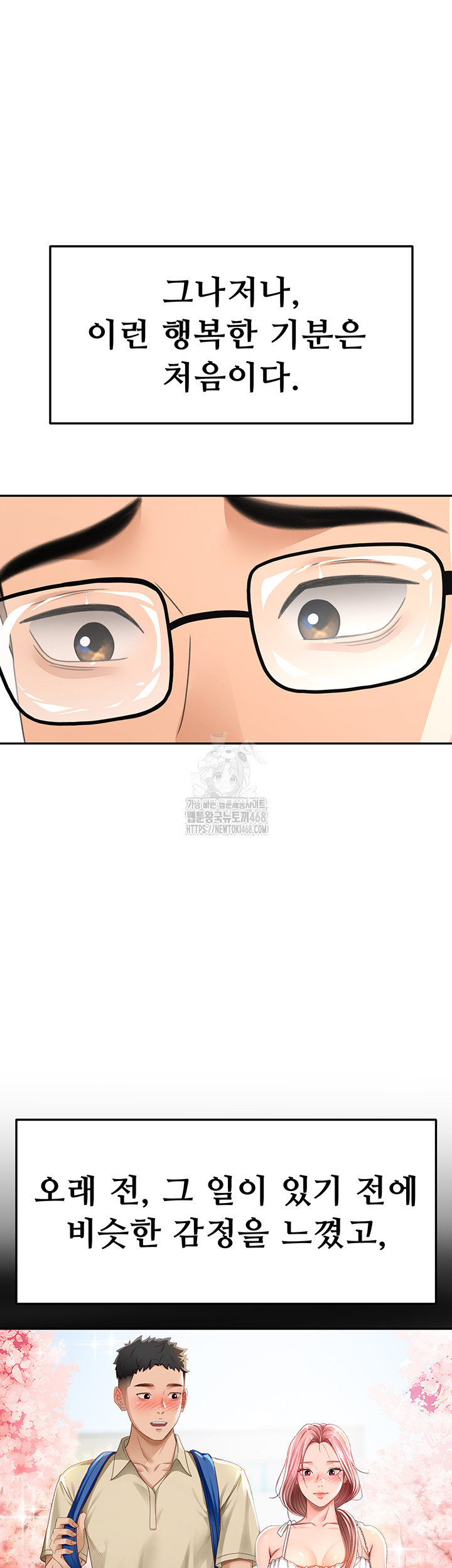 Rooftop Sex King Raw Chap Chapter 28-Rooftop Sex King Raw - Next Chap 22