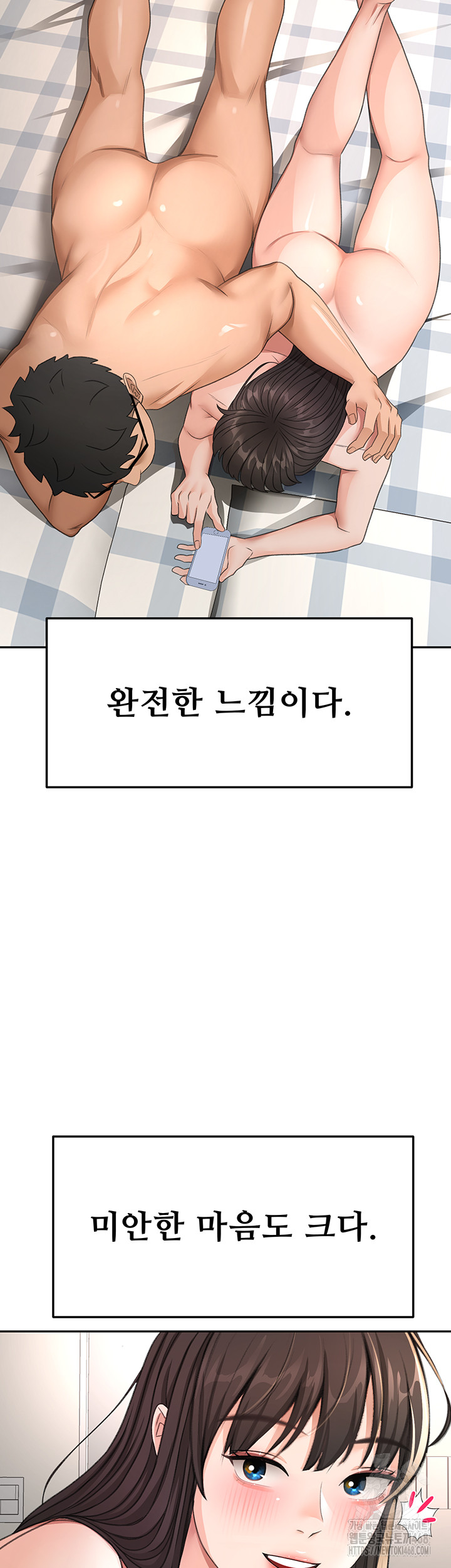 Rooftop Sex King Raw Chap Chapter 28-Rooftop Sex King Raw - Next Chap 22