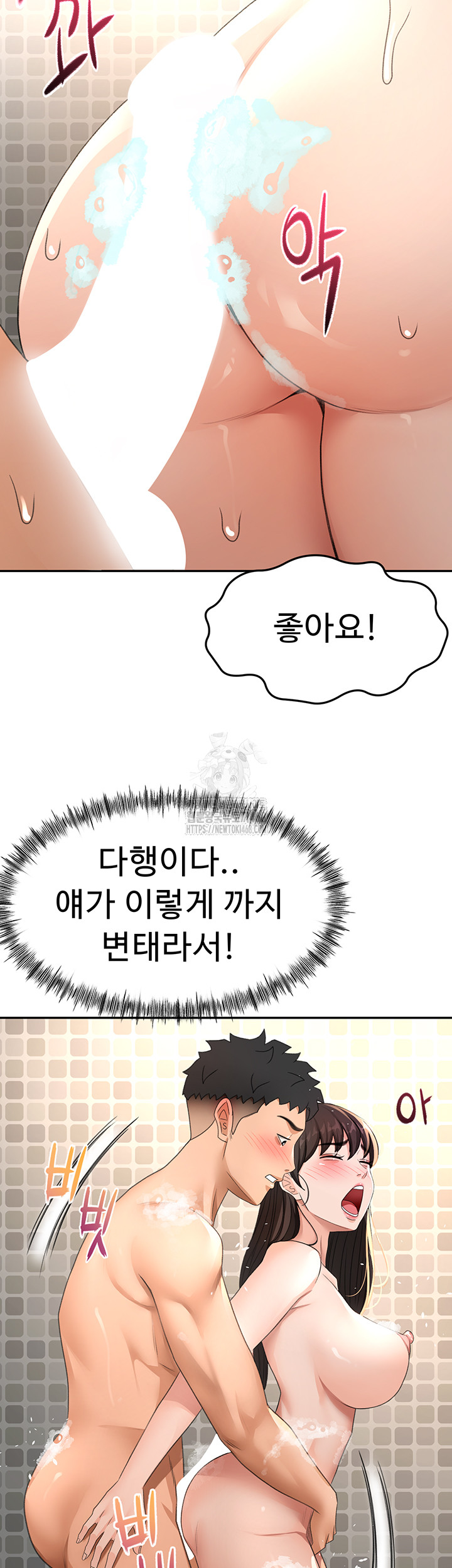 Rooftop Sex King Raw Chap Chapter 28-Rooftop Sex King Raw - Next Chap 22