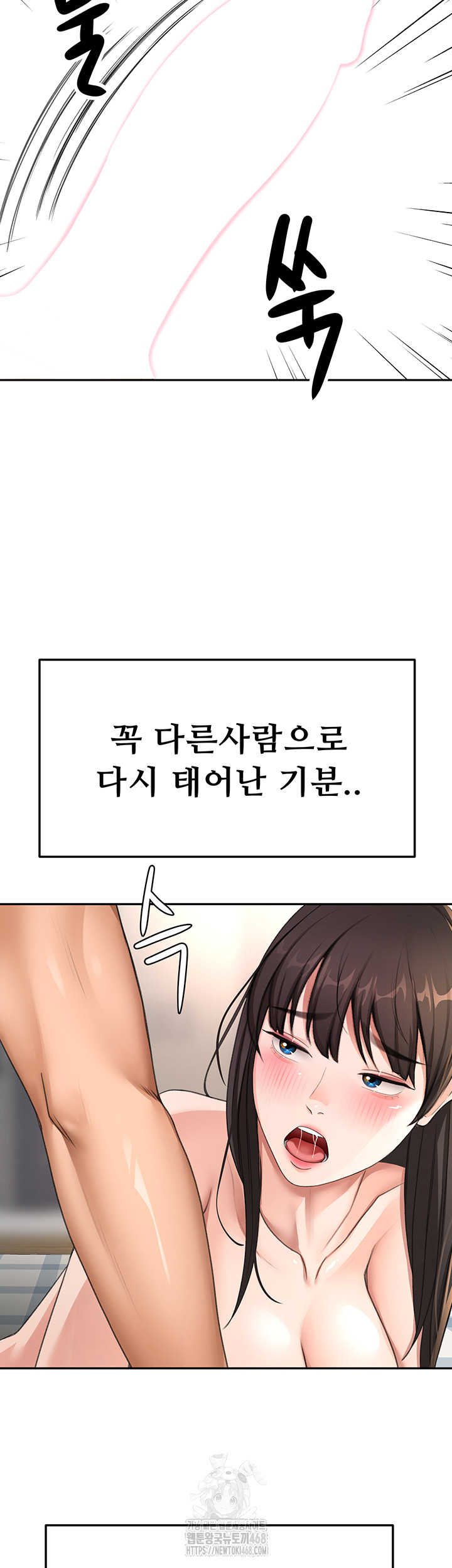 Rooftop Sex King Raw Chap Chapter 28-Rooftop Sex King Raw - Next Chap 22
