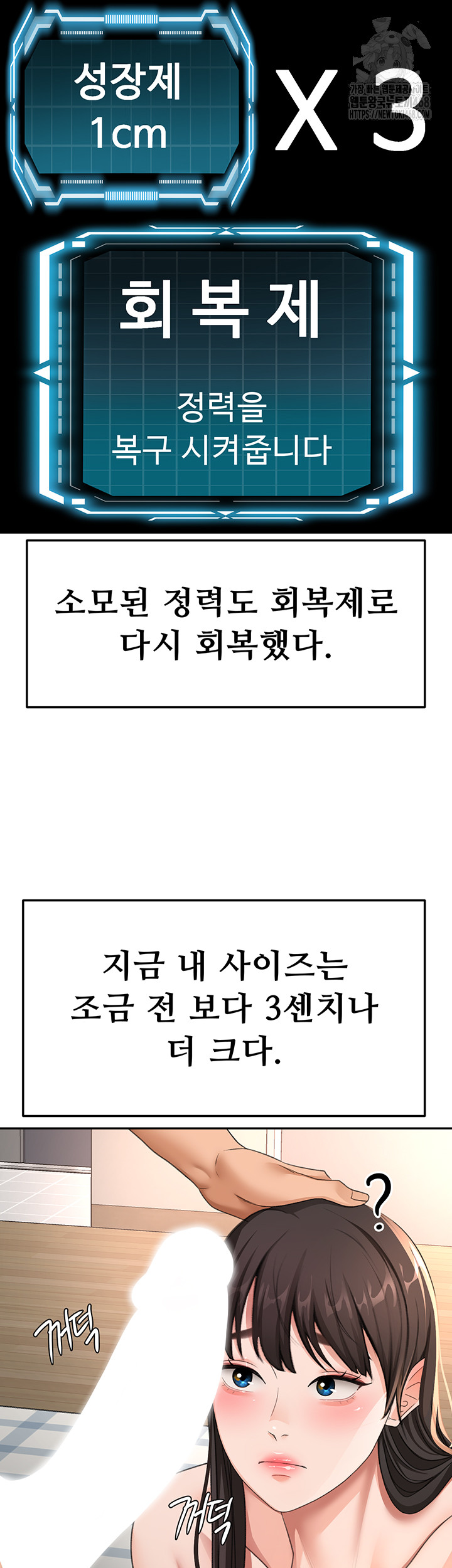 Rooftop Sex King Raw Chap Chapter 28-Rooftop Sex King Raw - Next Chap 22