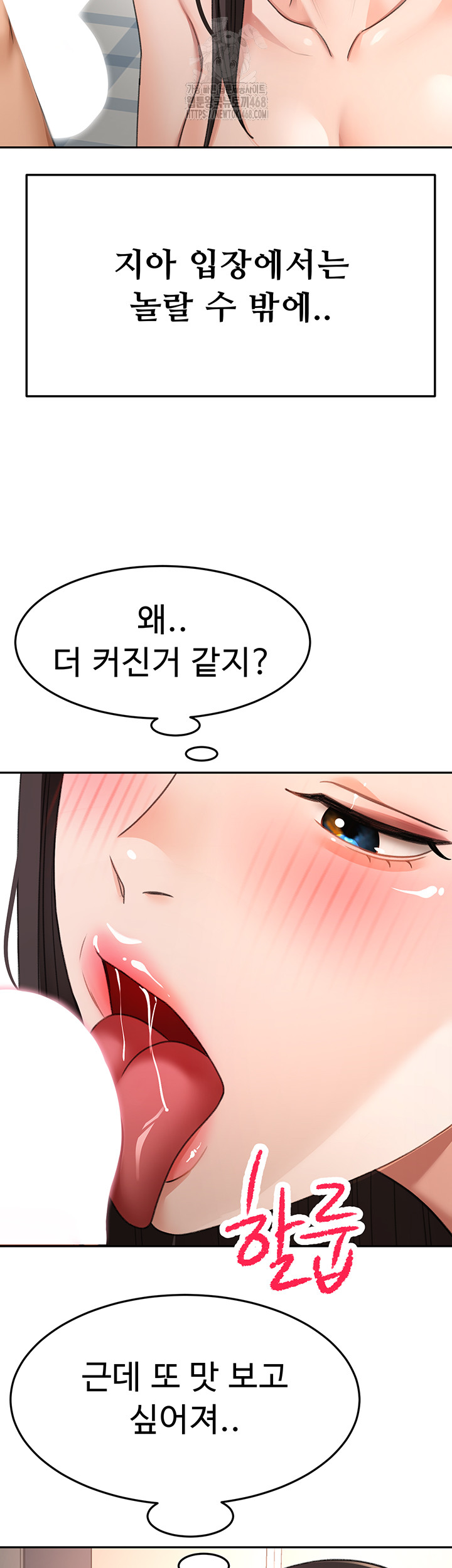 Rooftop Sex King Raw Chap Chapter 28-Rooftop Sex King Raw - Next Chap 22