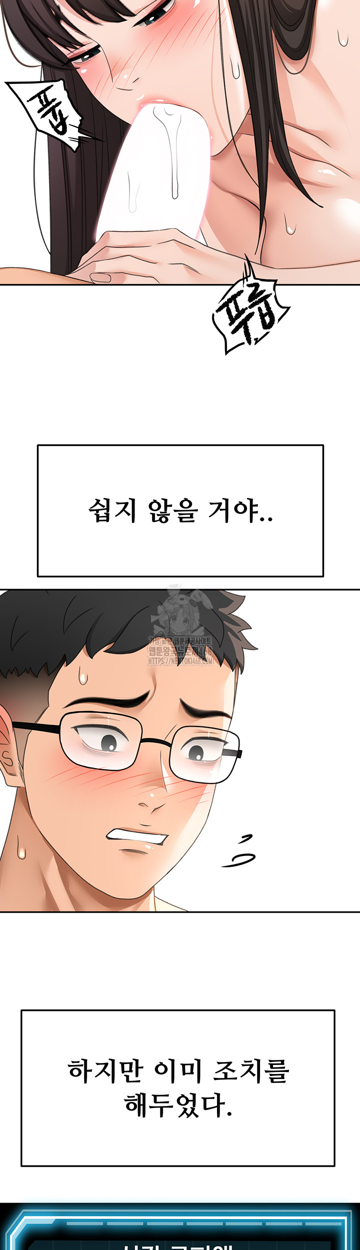 Rooftop Sex King Raw Chap Chapter 28-Rooftop Sex King Raw - Next Chap 22