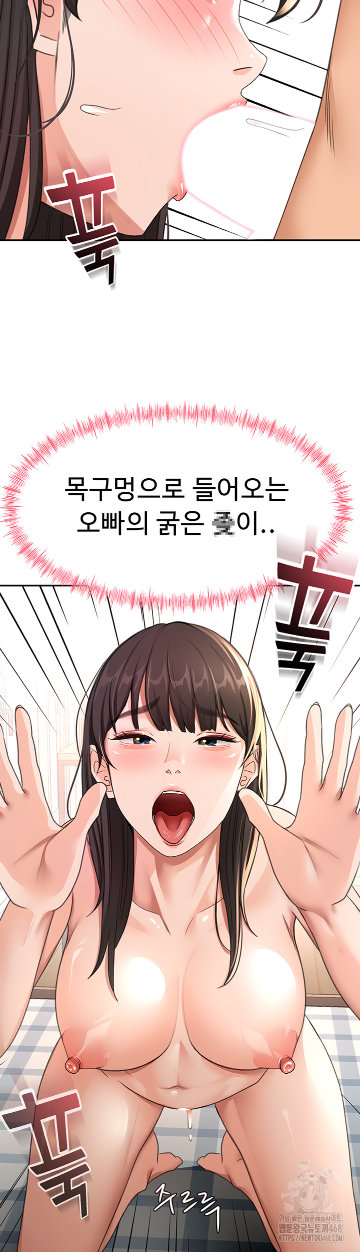 Rooftop Sex King Raw Chap Chapter 28-Rooftop Sex King Raw - Next Chap 22