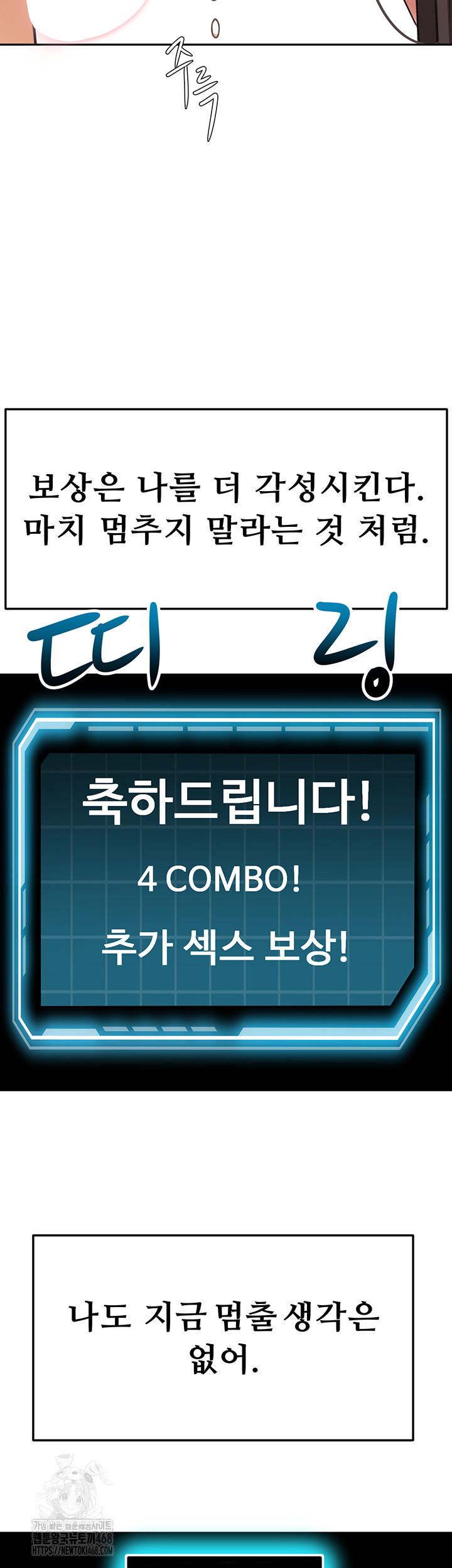 Rooftop Sex King Raw Chap Chapter 28-Rooftop Sex King Raw - Next Chap 22