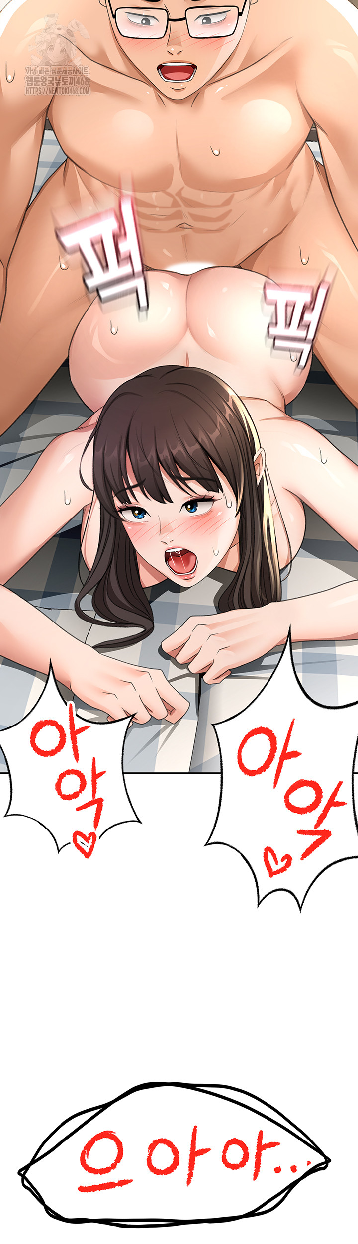 Rooftop Sex King Raw Chap Chapter 28-Rooftop Sex King Raw - Next Chap 22