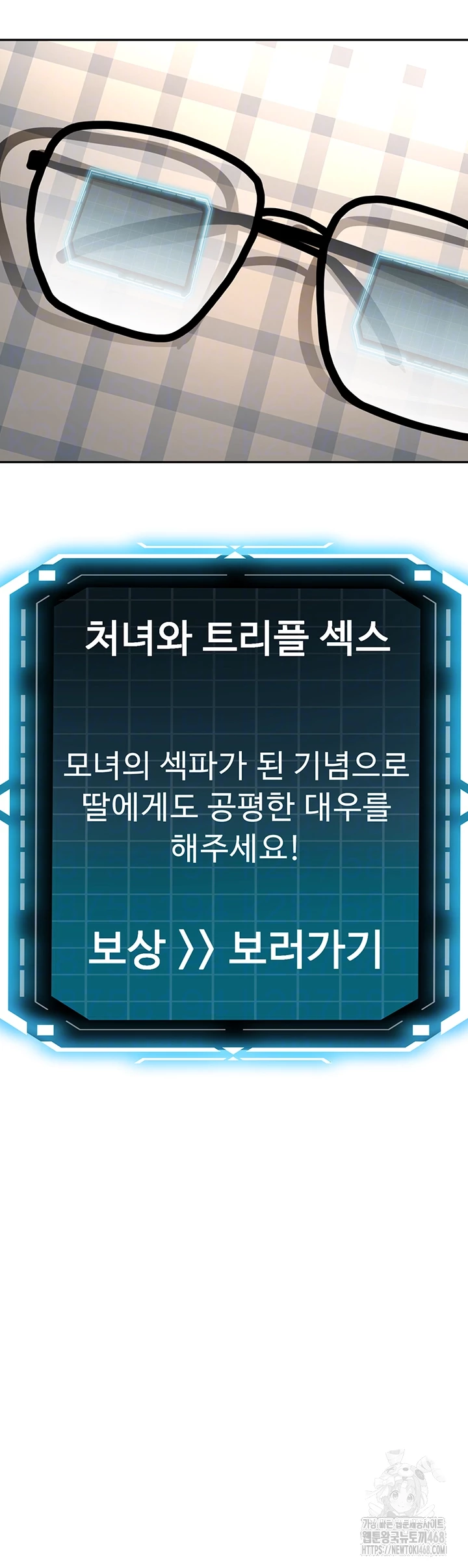 Rooftop Sex King Raw Chap Chapter 28-Rooftop Sex King Raw - Next Chap 22