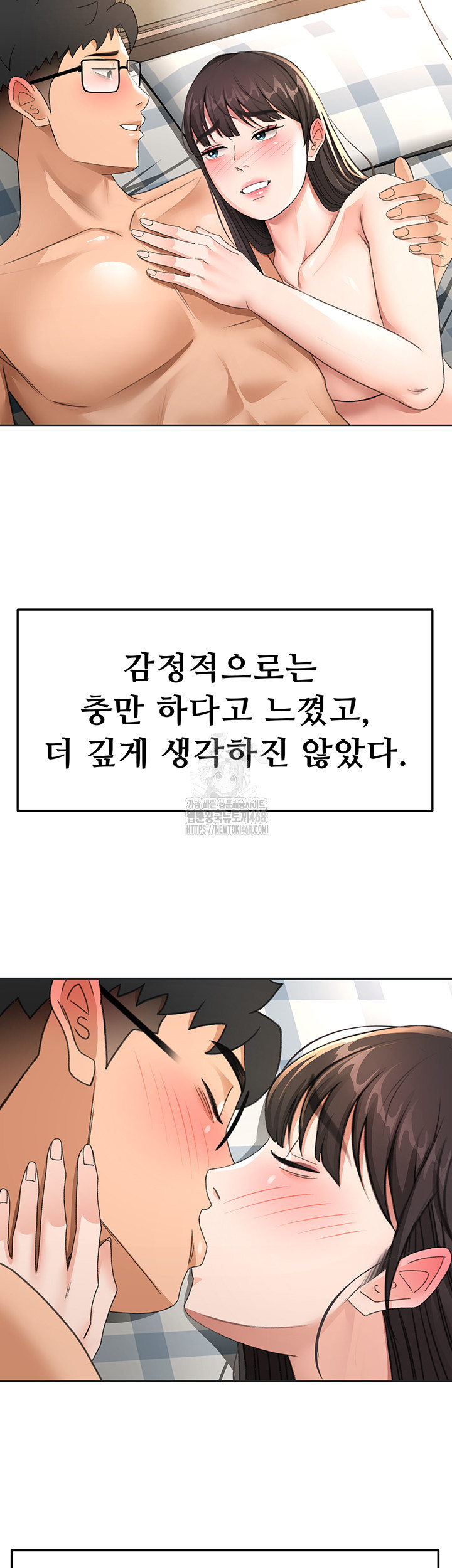 Rooftop Sex King Raw Chap Chapter 29-Rooftop Sex King Raw - Next Chap 23