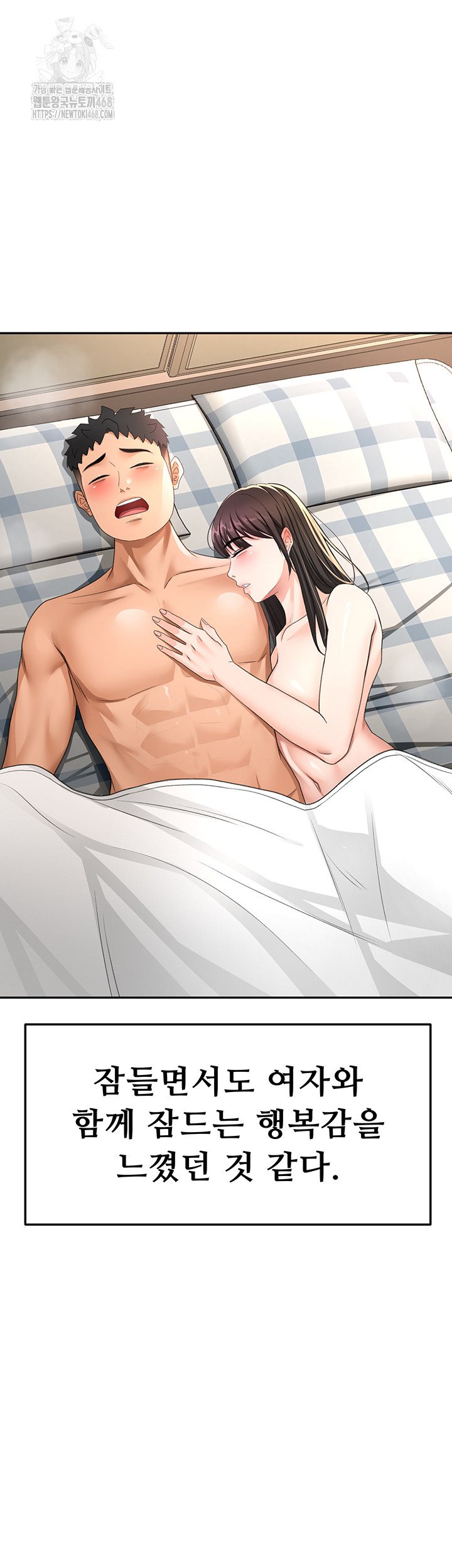 Rooftop Sex King Raw Chap Chapter 29-Rooftop Sex King Raw - Next Chap 23