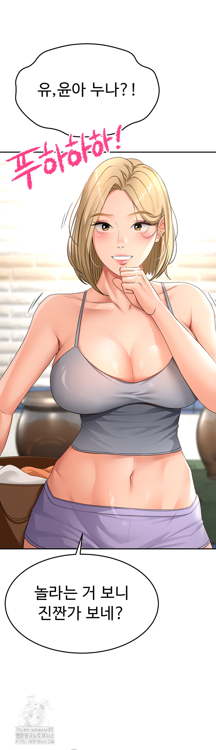 Rooftop Sex King Raw Chap Chapter 29-Rooftop Sex King Raw - Next Chap 23