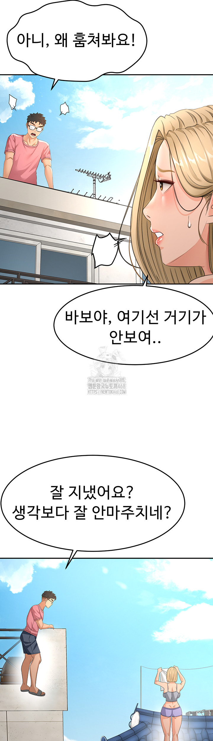 Rooftop Sex King Raw Chap Chapter 29-Rooftop Sex King Raw - Next Chap 23