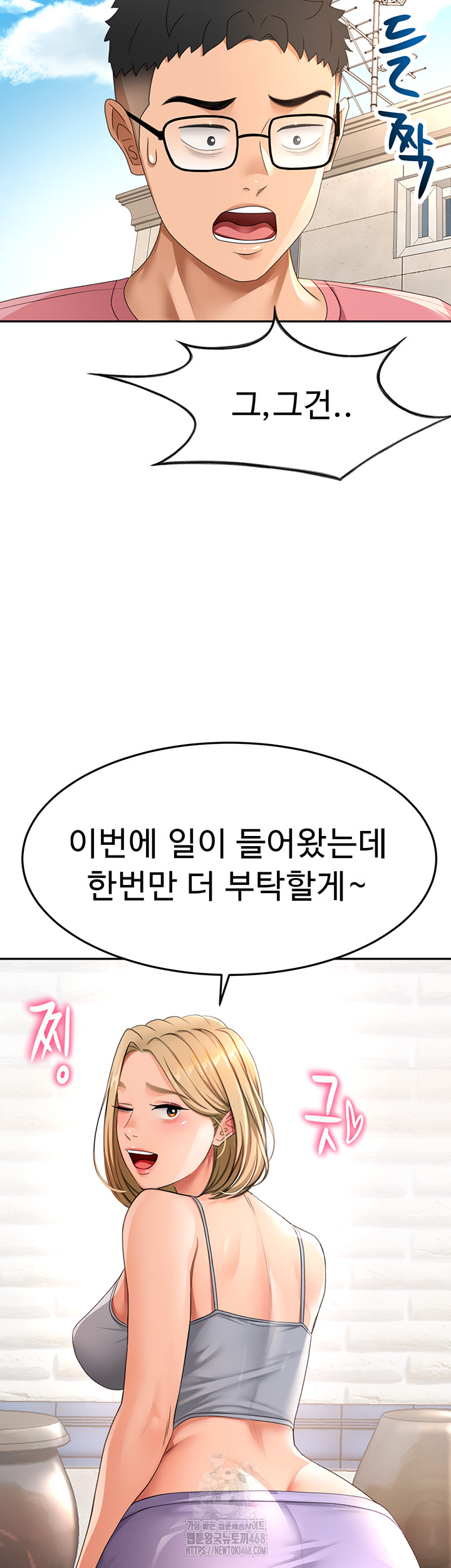 Rooftop Sex King Raw Chap Chapter 29-Rooftop Sex King Raw - Next Chap 23