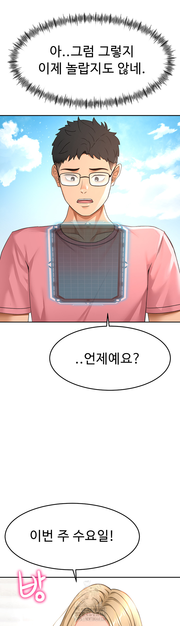 Rooftop Sex King Raw Chap Chapter 29-Rooftop Sex King Raw - Next Chap 23