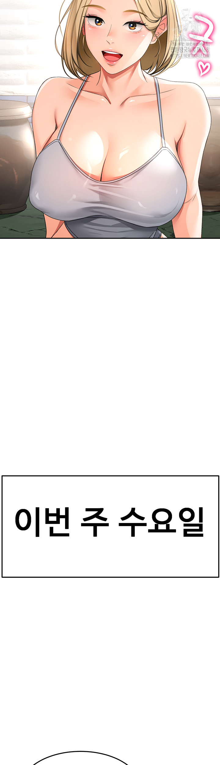 Rooftop Sex King Raw Chap Chapter 29-Rooftop Sex King Raw - Next Chap 23