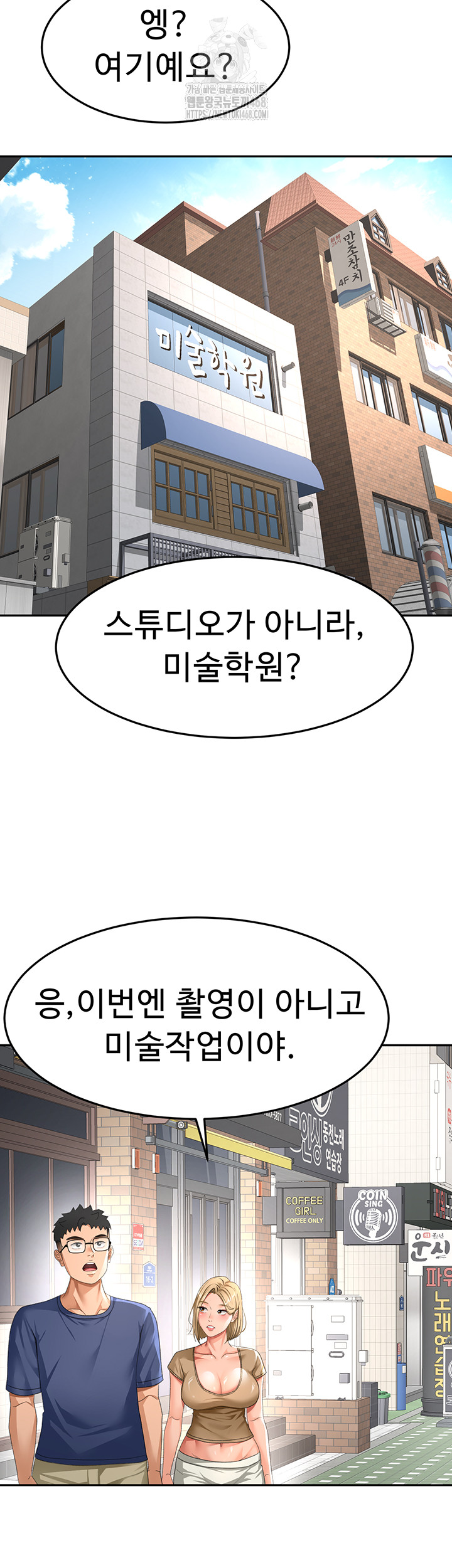 Rooftop Sex King Raw Chap Chapter 29-Rooftop Sex King Raw - Next Chap 23