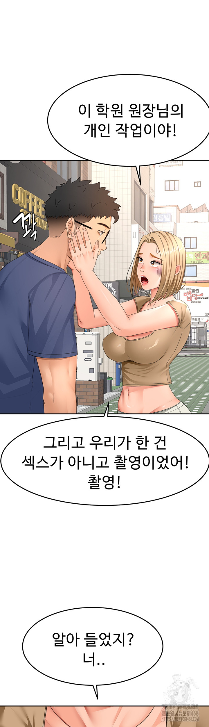 Rooftop Sex King Raw Chap Chapter 29-Rooftop Sex King Raw - Next Chap 23
