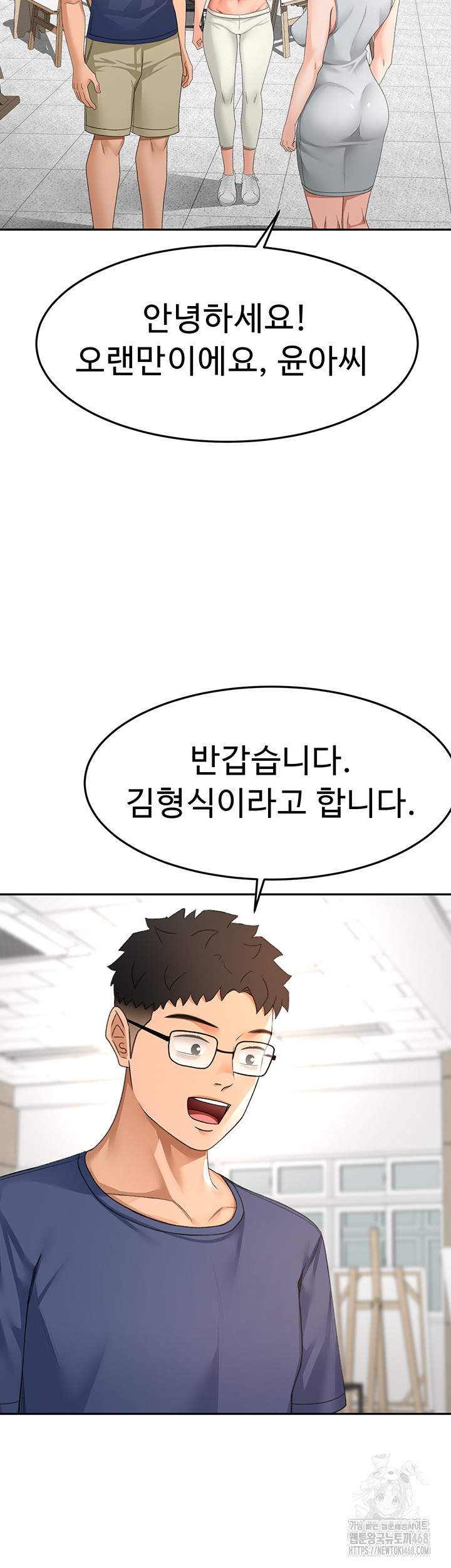 Rooftop Sex King Raw Chap Chapter 29-Rooftop Sex King Raw - Next Chap 23