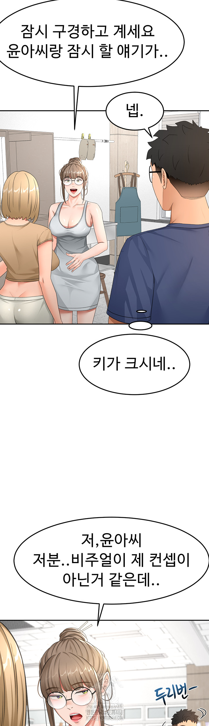 Rooftop Sex King Raw Chap Chapter 29-Rooftop Sex King Raw - Next Chap 23