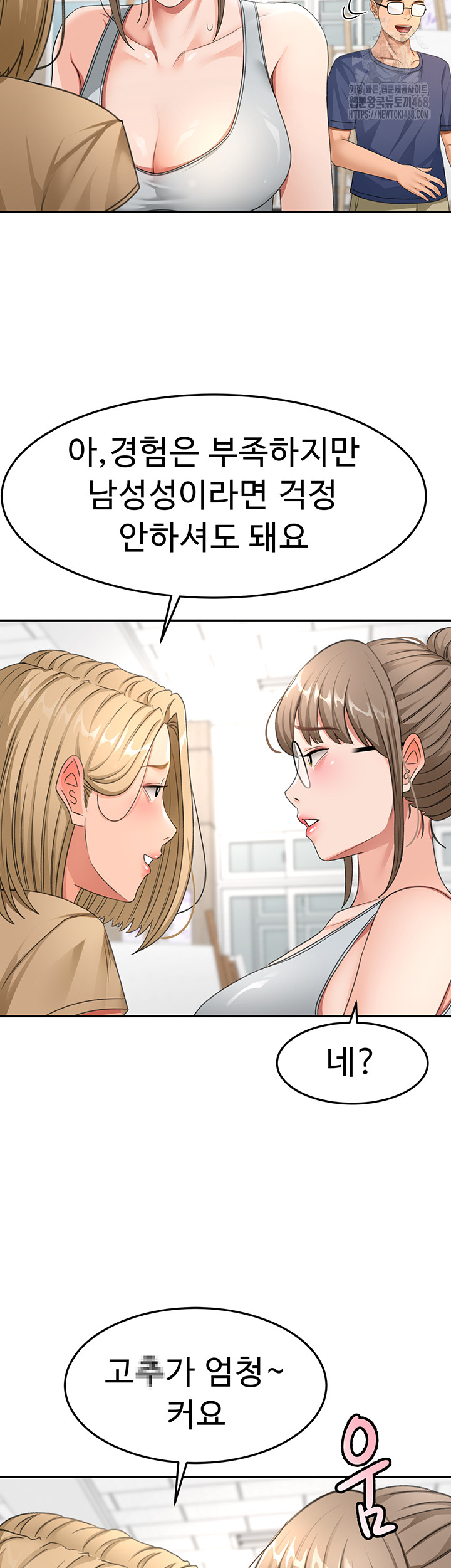 Rooftop Sex King Raw Chap Chapter 29-Rooftop Sex King Raw - Next Chap 23