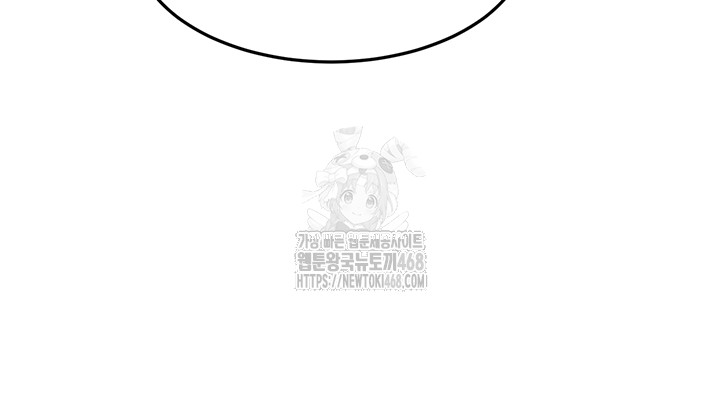 Rooftop Sex King Raw Chap Chapter 29-Rooftop Sex King Raw - Next Chap 23