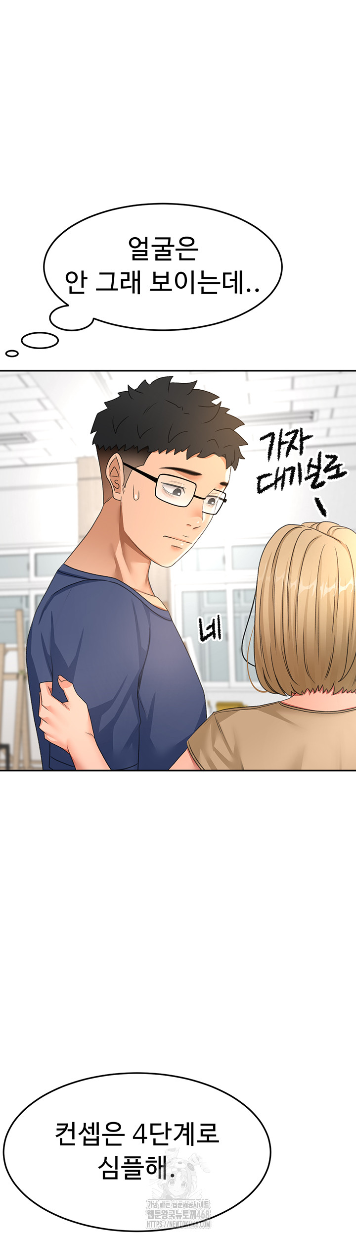 Rooftop Sex King Raw Chap Chapter 29-Rooftop Sex King Raw - Next Chap 23