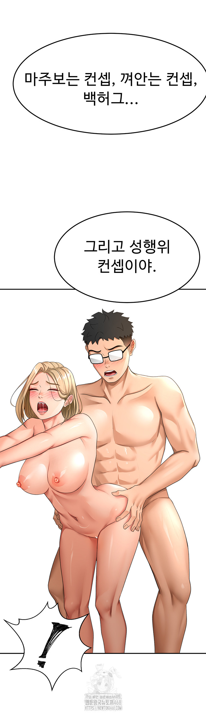 Rooftop Sex King Raw Chap Chapter 29-Rooftop Sex King Raw - Next Chap 23