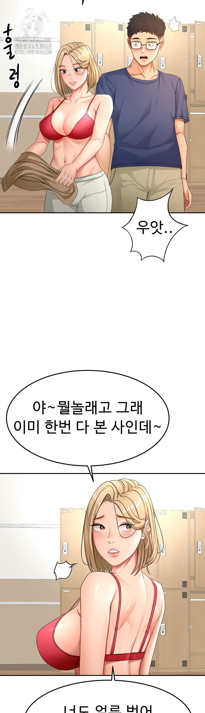 Rooftop Sex King Raw Chap Chapter 29-Rooftop Sex King Raw - Next Chap 23