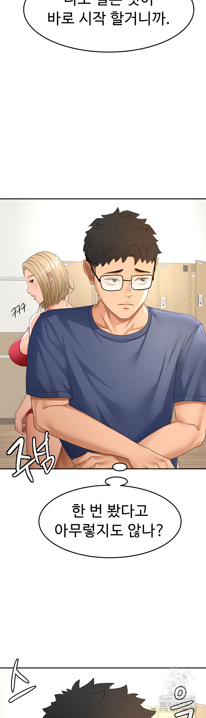 Rooftop Sex King Raw Chap Chapter 29-Rooftop Sex King Raw - Next Chap 23