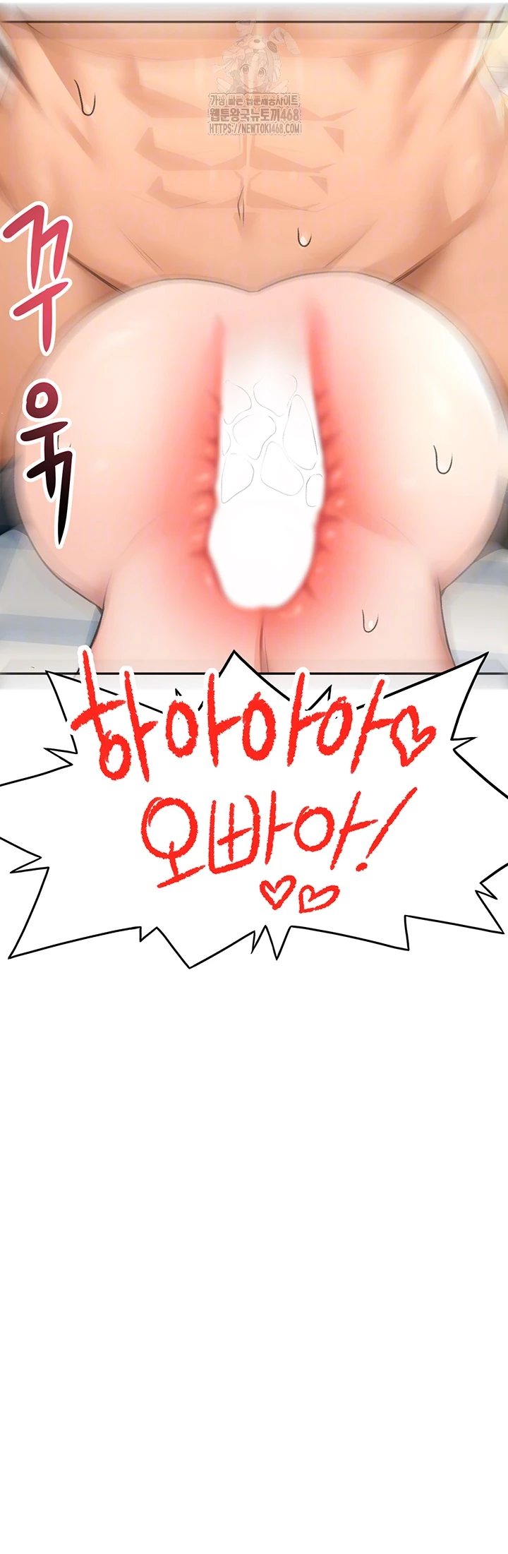 Rooftop Sex King Raw Chap Chapter 29-Rooftop Sex King Raw - Next Chap 23