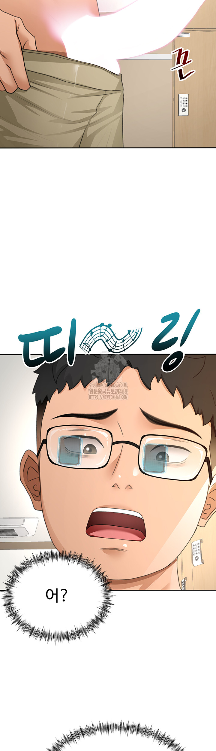 Rooftop Sex King Raw Chap Chapter 29-Rooftop Sex King Raw - Next Chap 23