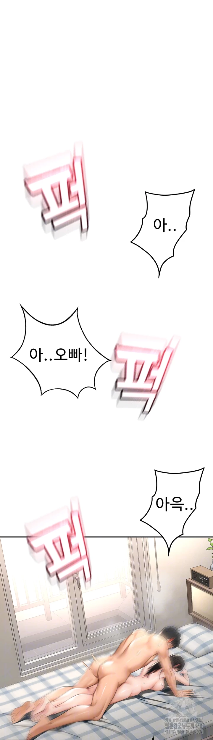 Rooftop Sex King Raw Chap Chapter 29-Rooftop Sex King Raw - Next Chap 23