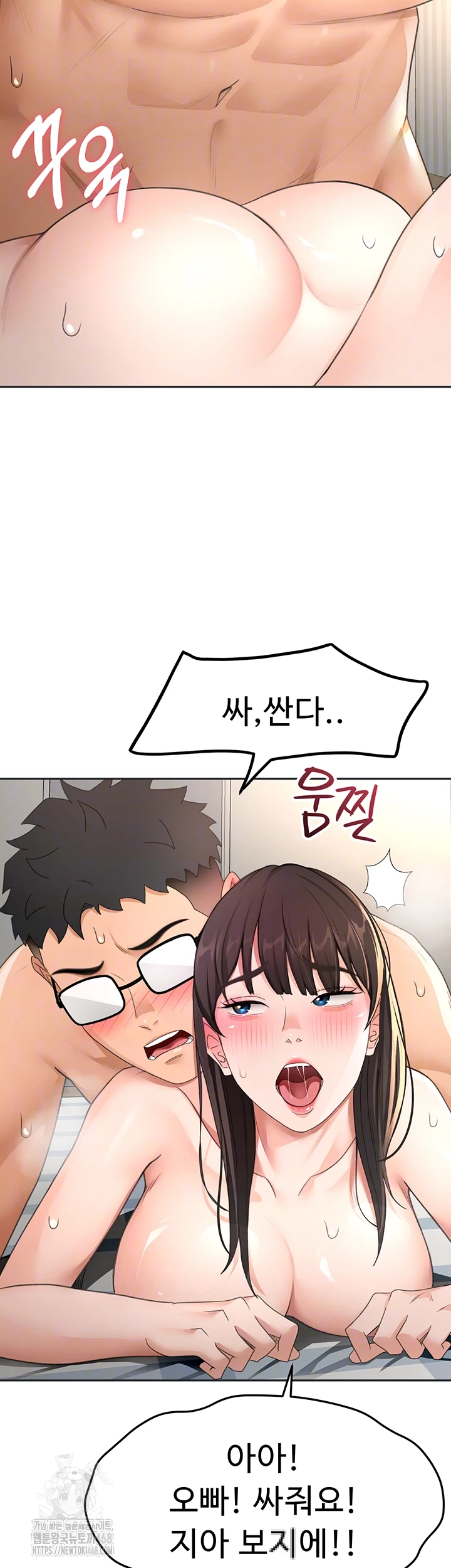 Rooftop Sex King Raw Chap Chapter 29-Rooftop Sex King Raw - Next Chap 23