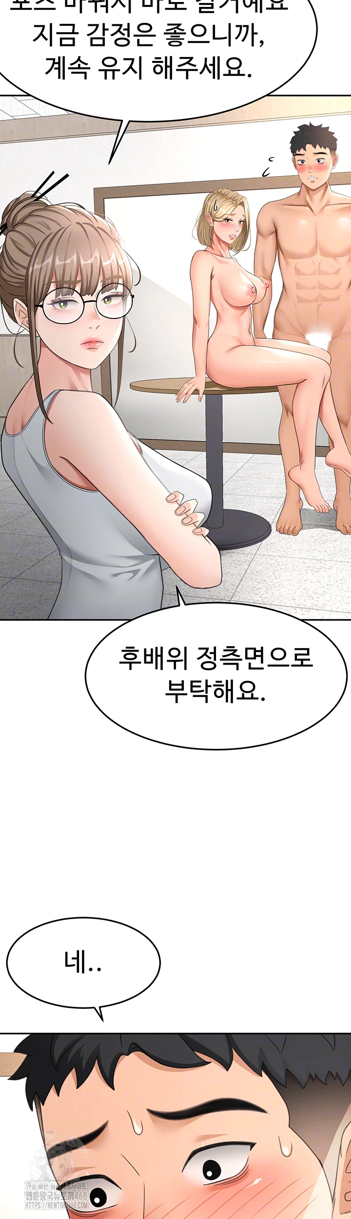 Rooftop Sex King Raw Chap Chapter 33-Rooftop Sex King Raw - Next Chap 24
