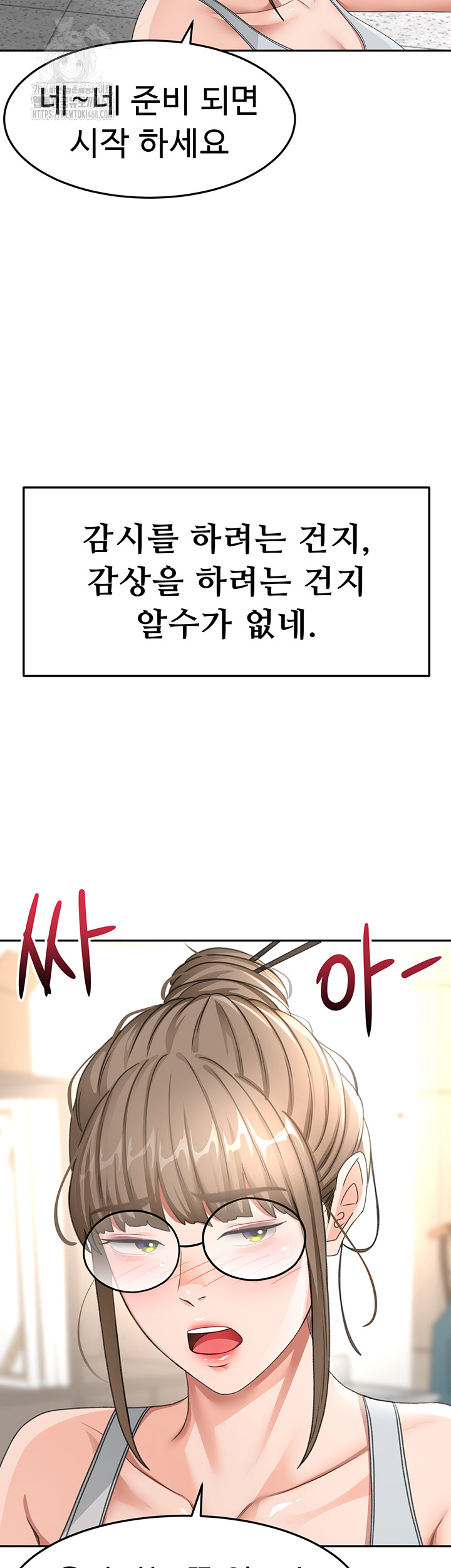 Rooftop Sex King Raw Chap Chapter 33-Rooftop Sex King Raw - Next Chap 24