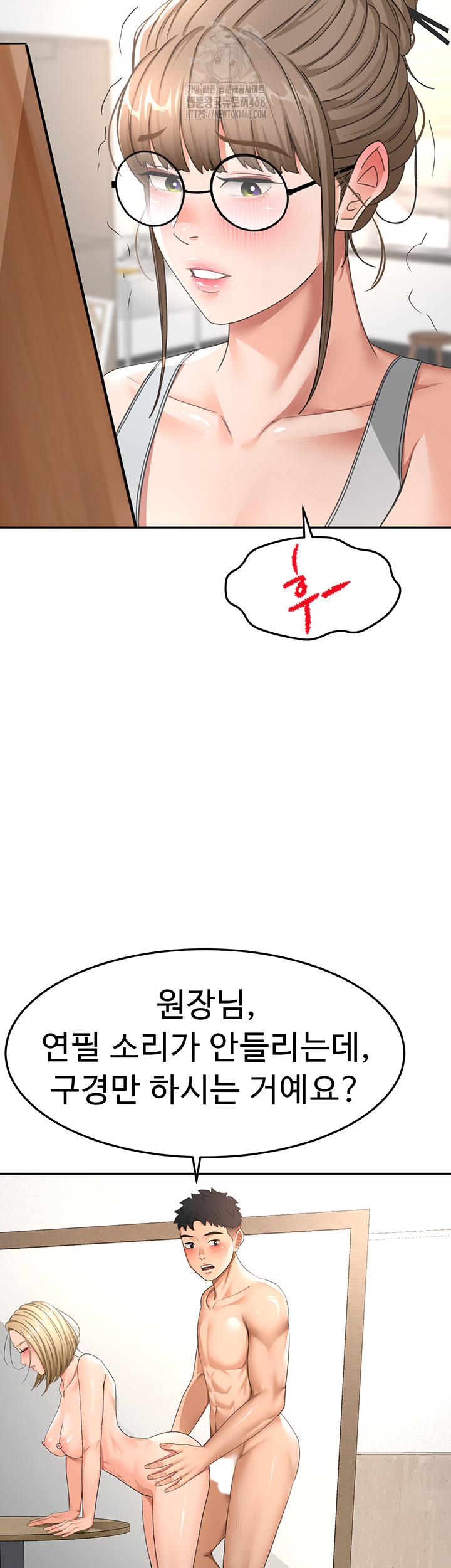 Rooftop Sex King Raw Chap Chapter 33-Rooftop Sex King Raw - Next Chap 24