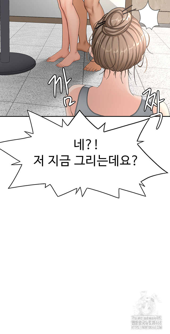 Rooftop Sex King Raw Chap Chapter 33-Rooftop Sex King Raw - Next Chap 24