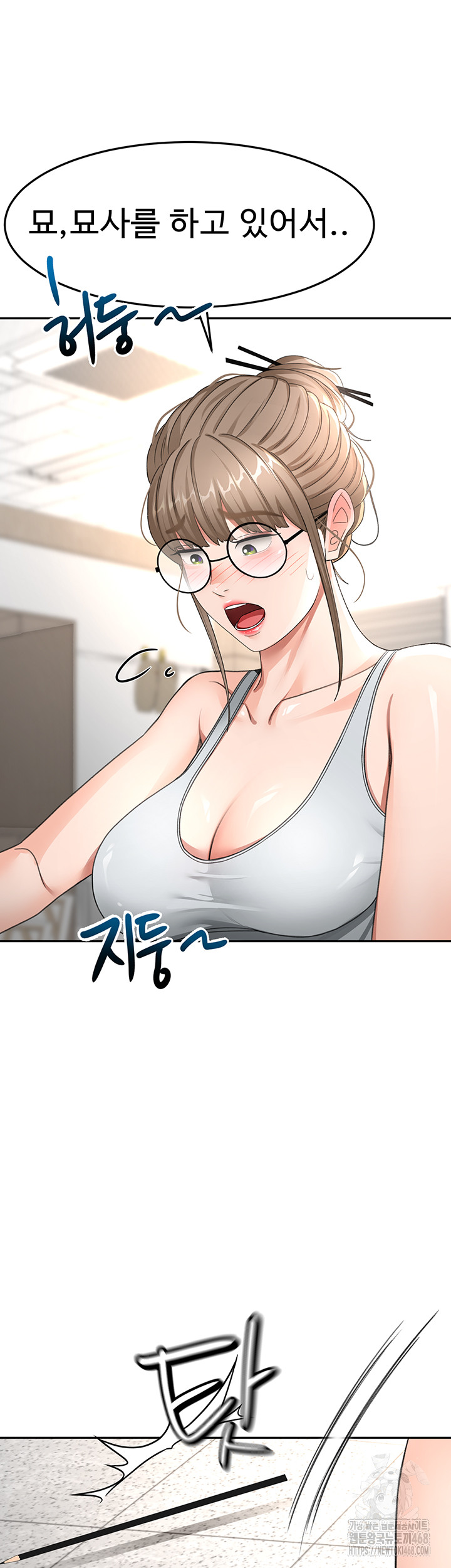 Rooftop Sex King Raw Chap Chapter 33-Rooftop Sex King Raw - Next Chap 24