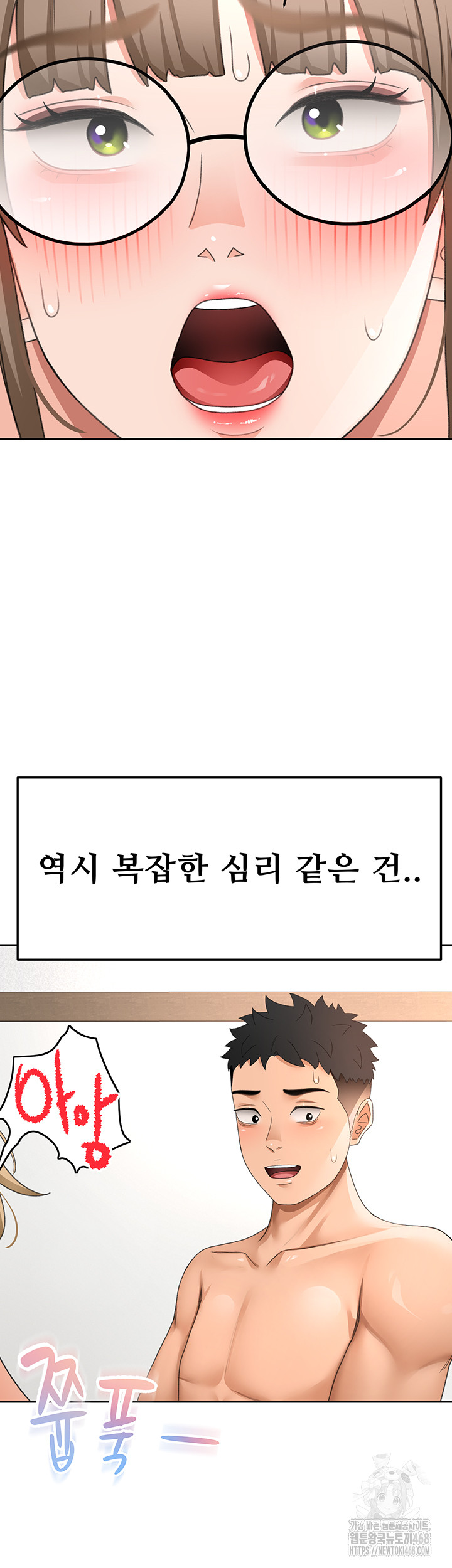 Rooftop Sex King Raw Chap Chapter 33-Rooftop Sex King Raw - Next Chap 24