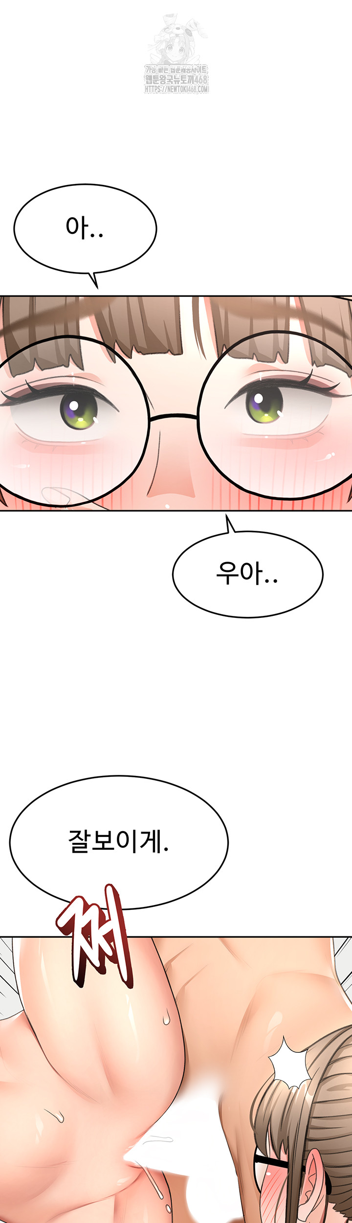 Rooftop Sex King Raw Chap Chapter 33-Rooftop Sex King Raw - Next Chap 24