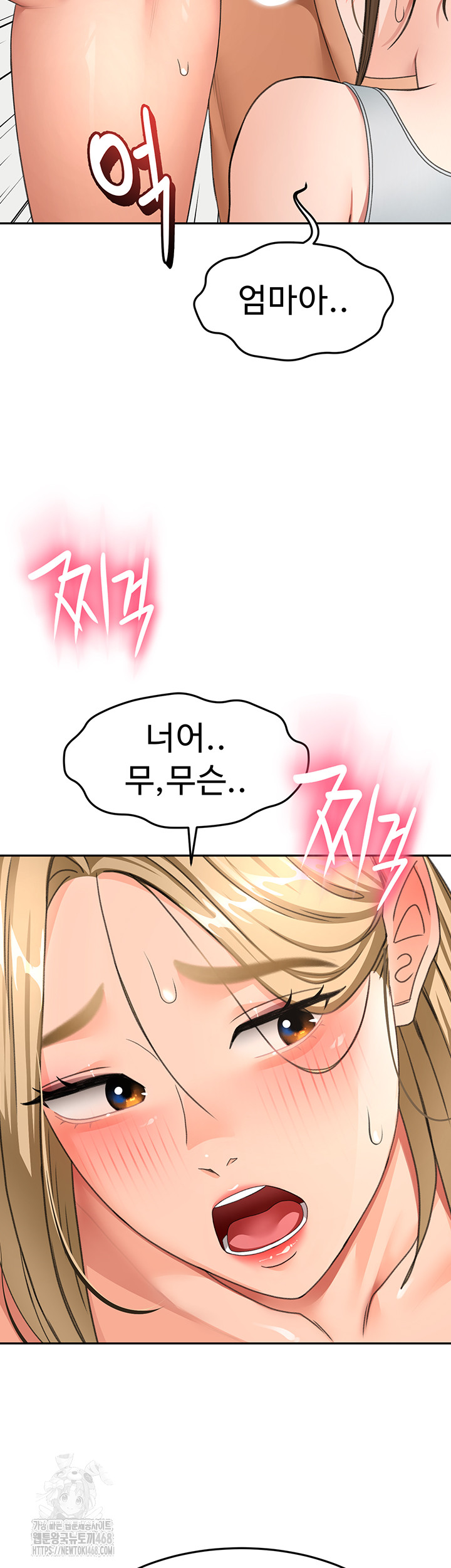 Rooftop Sex King Raw Chap Chapter 33-Rooftop Sex King Raw - Next Chap 24