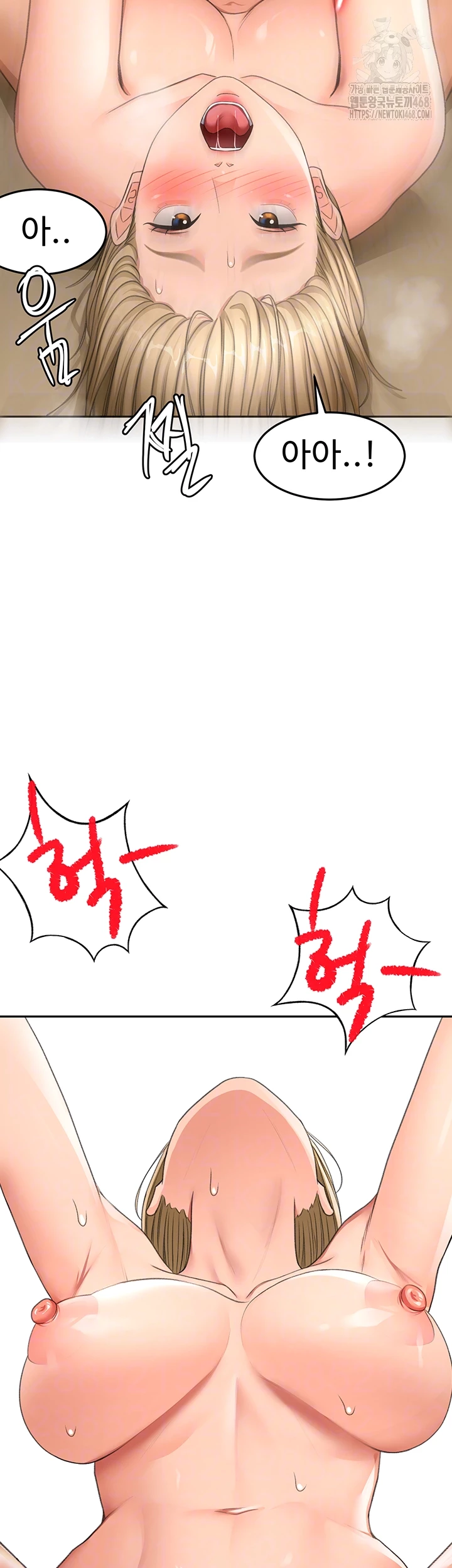 Rooftop Sex King Raw Chap Chapter 33-Rooftop Sex King Raw - Next Chap 24