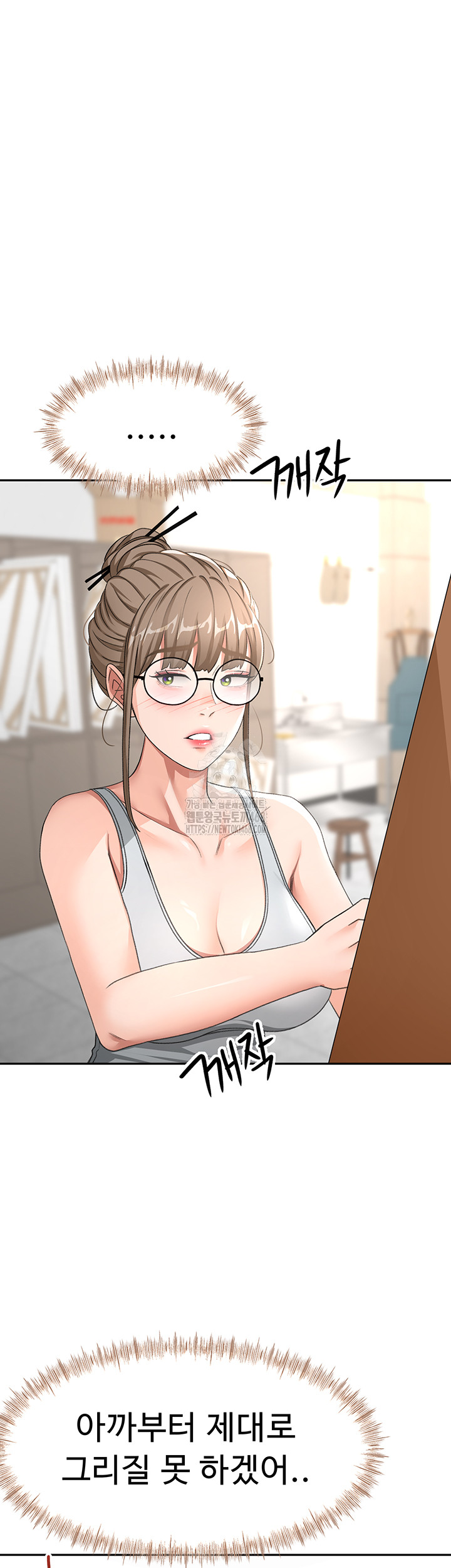 Rooftop Sex King Raw Chap Chapter 33-Rooftop Sex King Raw - Next Chap 24